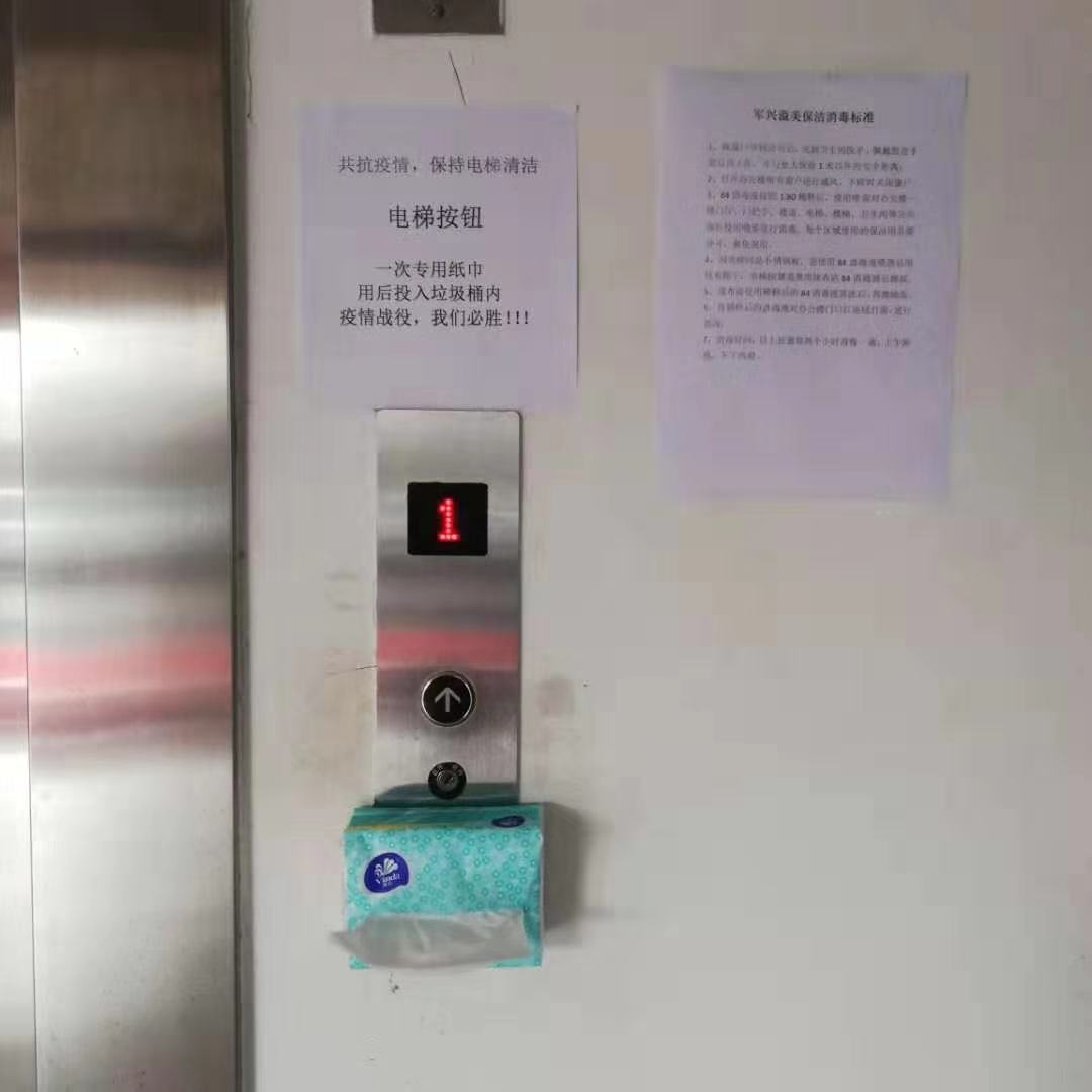 心系武漢，共抗疫情｜軍興溢美捐贈2900只護(hù)目鏡