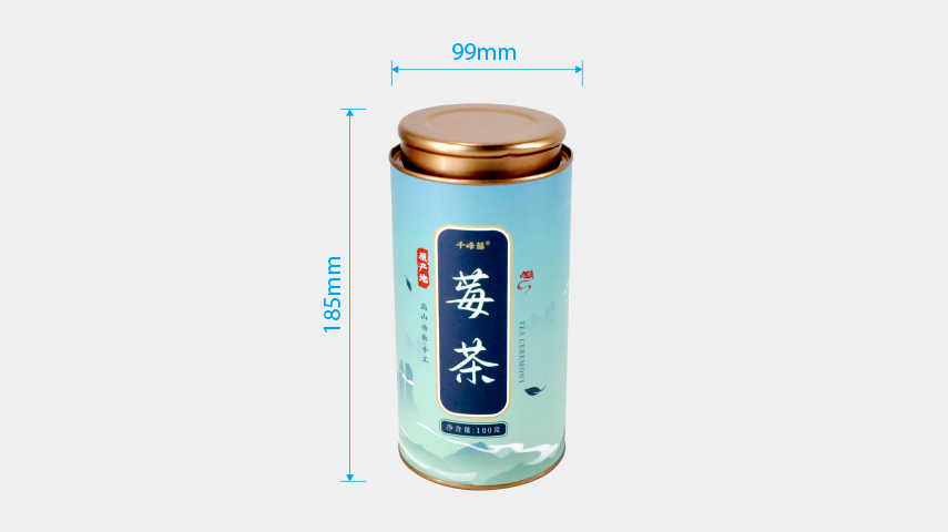 茶葉紙罐包裝