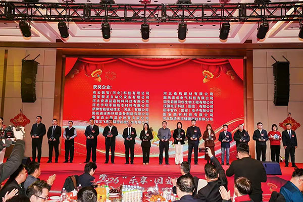 軍興溢美受邀參加固安縣企業(yè)家2026年新春聯(lián)誼會