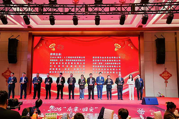 軍興溢美榮獲“優秀招商引資企業”榮譽 軍興溢美榮獲“優秀招商引資企業”榮譽